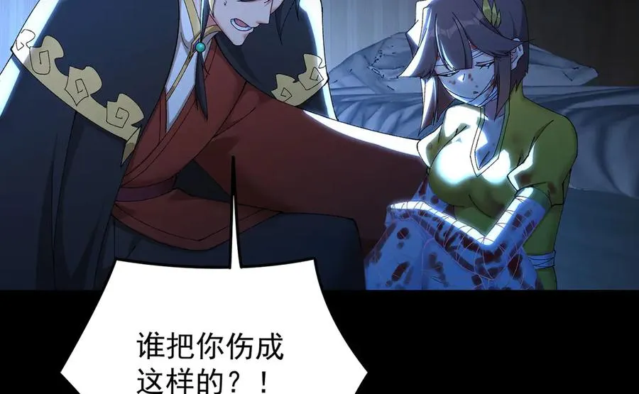 40-天道舍弃之人53