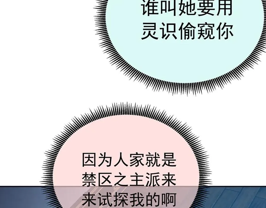 72-小牧是个本分男孩106