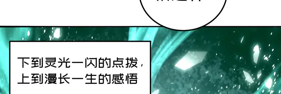 54-我方派出两个女儿50
