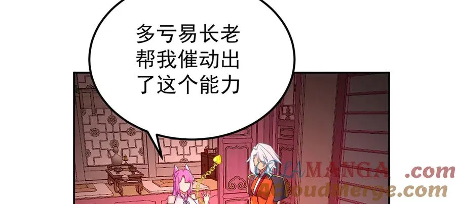 42-牧郎在说谎100