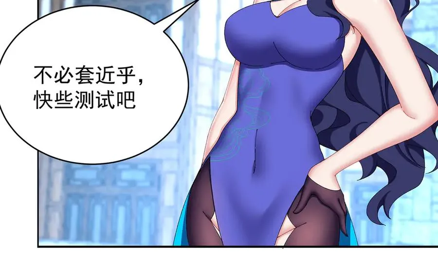 27-妖修13