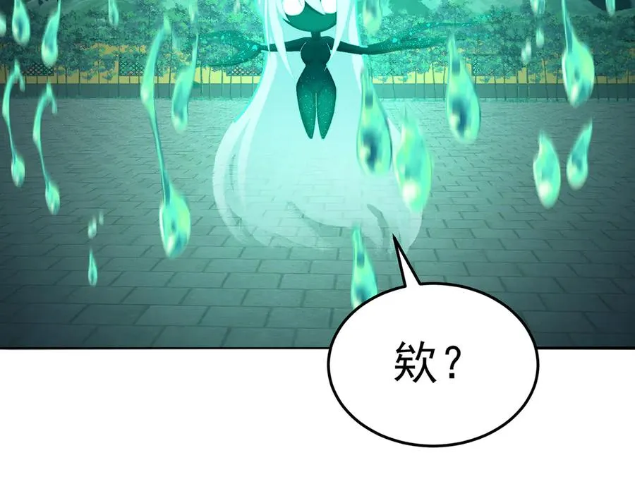 65-厄运之体50
