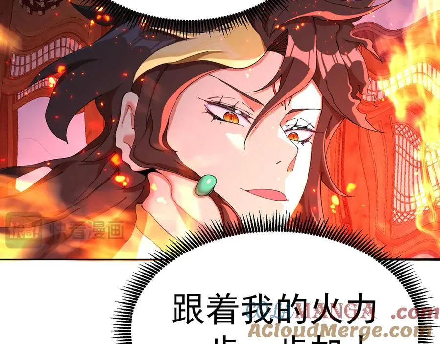 25-用力过猛了30