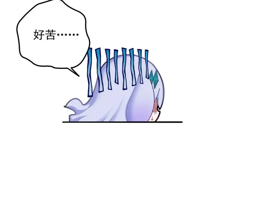 25-用力过猛了76