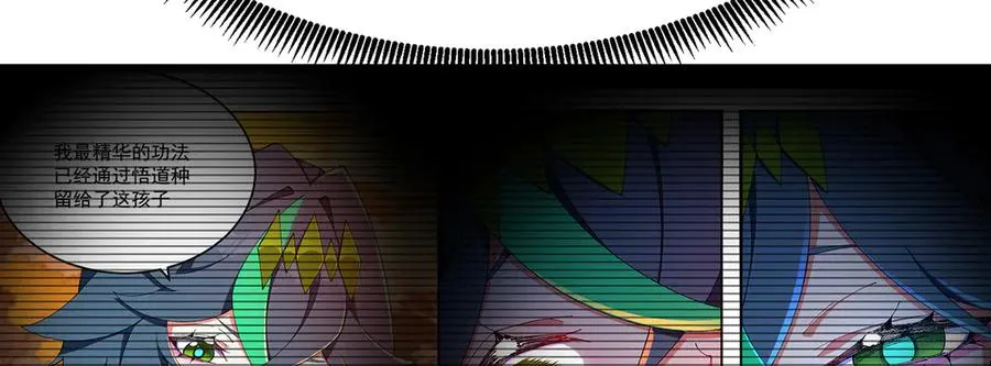 56-Dio爆了！34