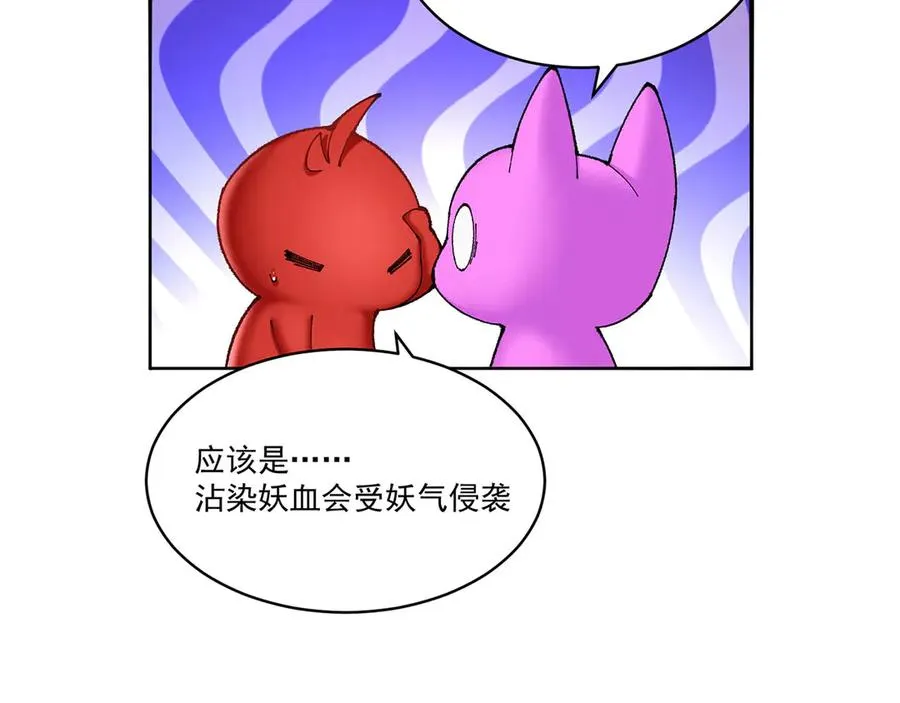 13-不得不接受净化了30