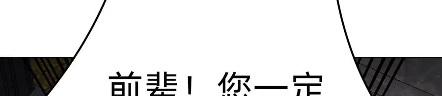 65-厄运之体73