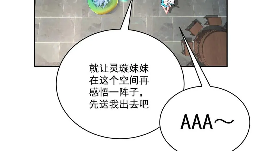 36-大升级啊！111