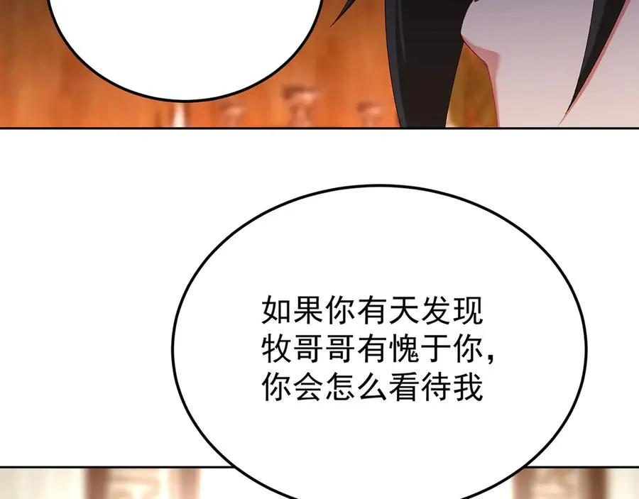 60-相互信任还是有必要的61