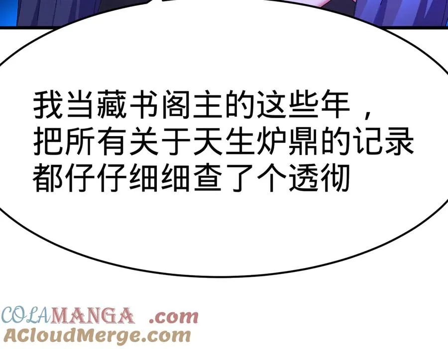 43-来吧52
