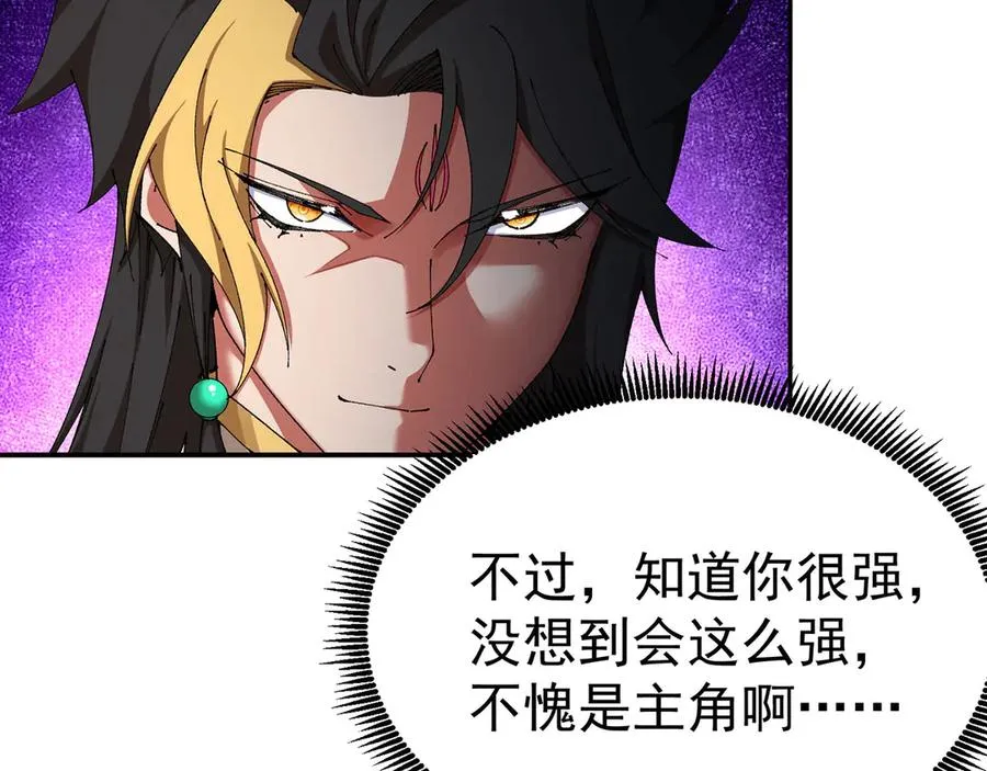 16-你上来啊！74
