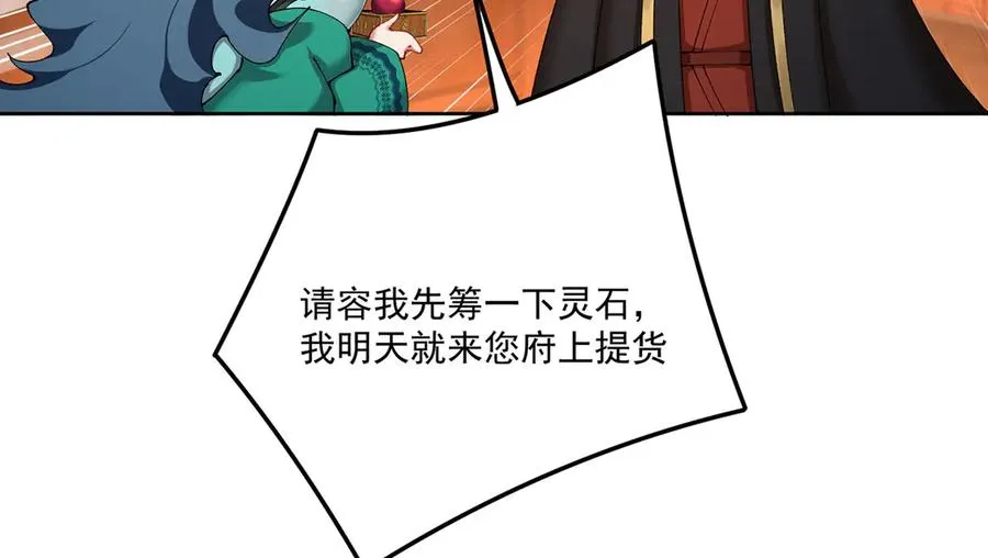 19-真是个奇怪的哥哥75