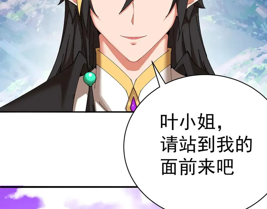 33-请站到我面前来吧11