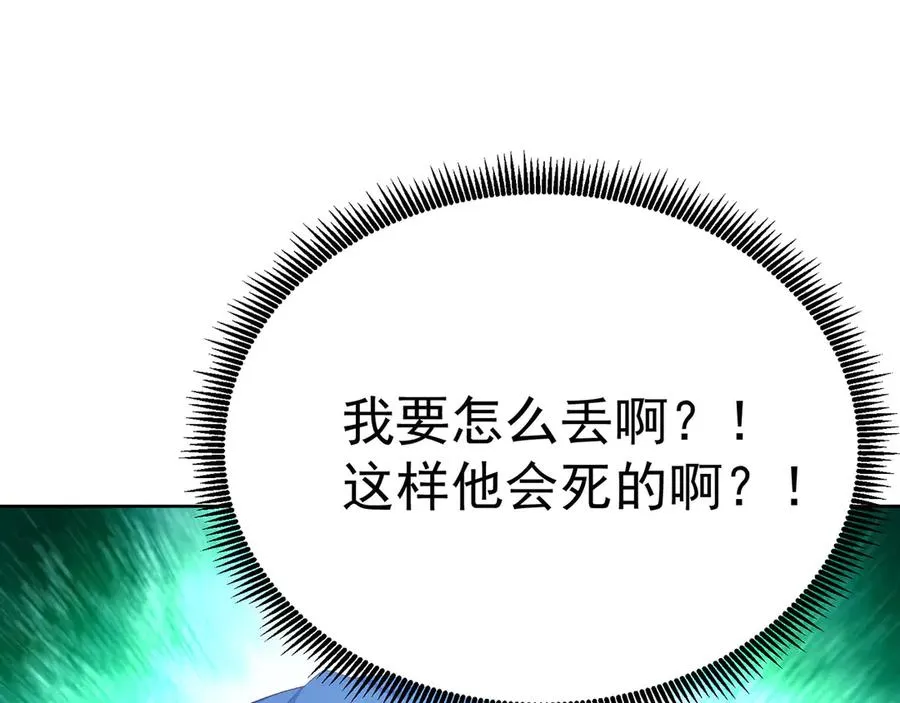 34-来救我吧！94