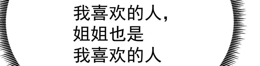 47-我是变态？18