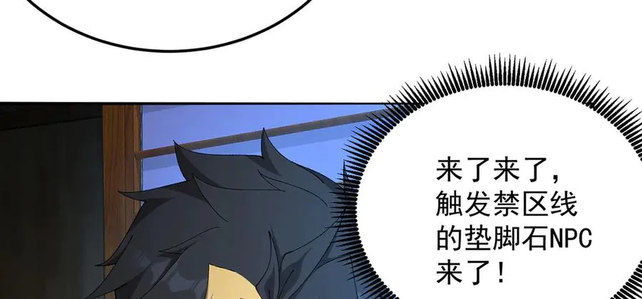 59-狗腿子X狗腿子11