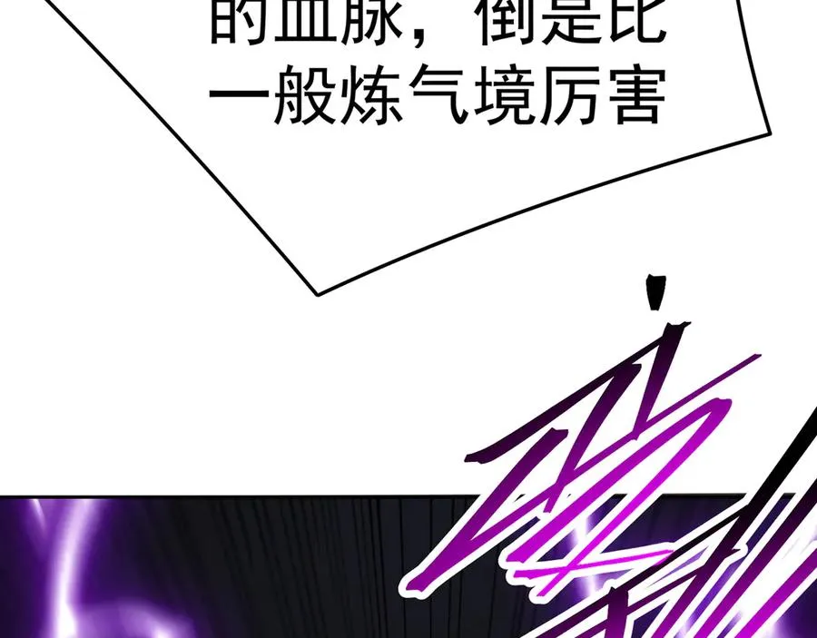 66-不要停下来啊75