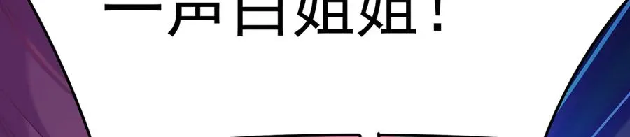 80-来三修吧87