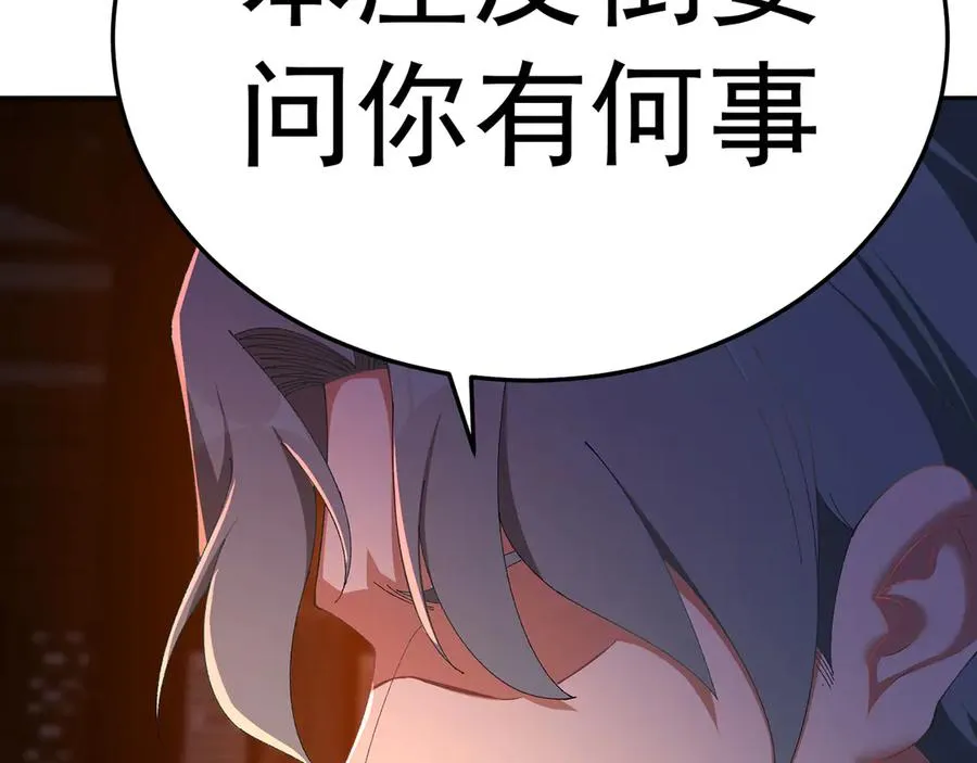 61-寒了“赤子之心”33