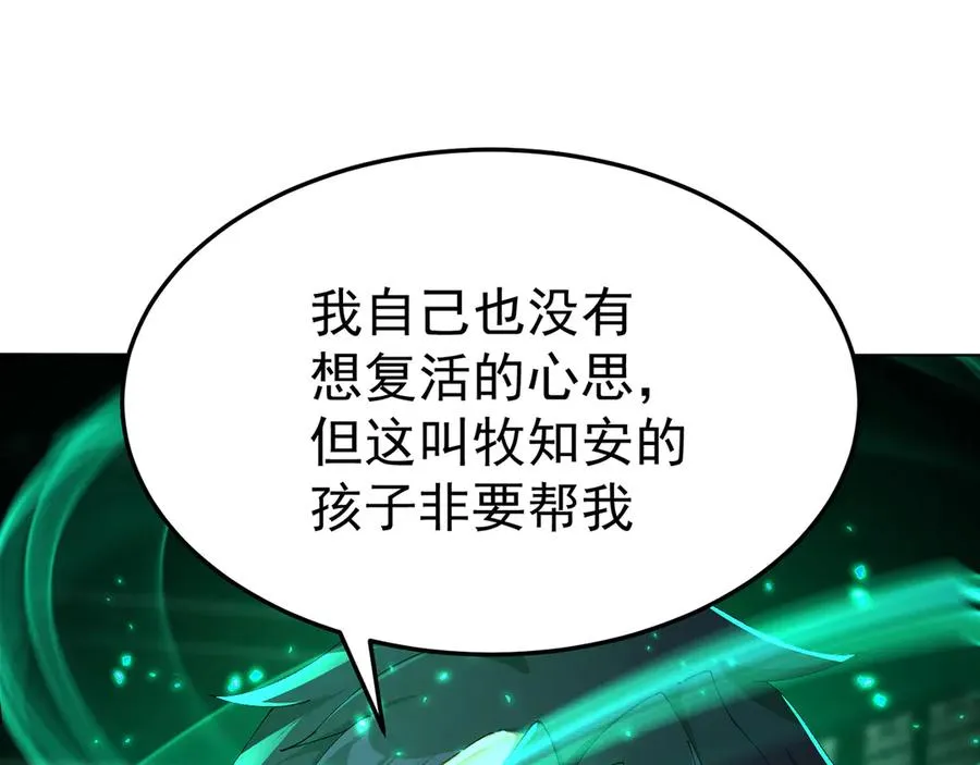 61-寒了“赤子之心”137