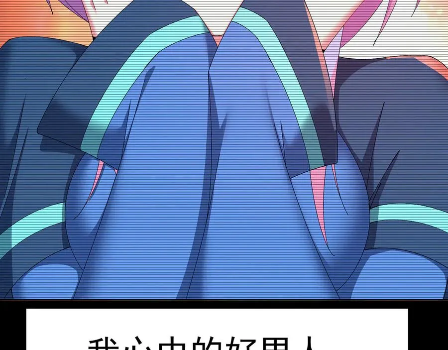 77-我赢就靠女人！25