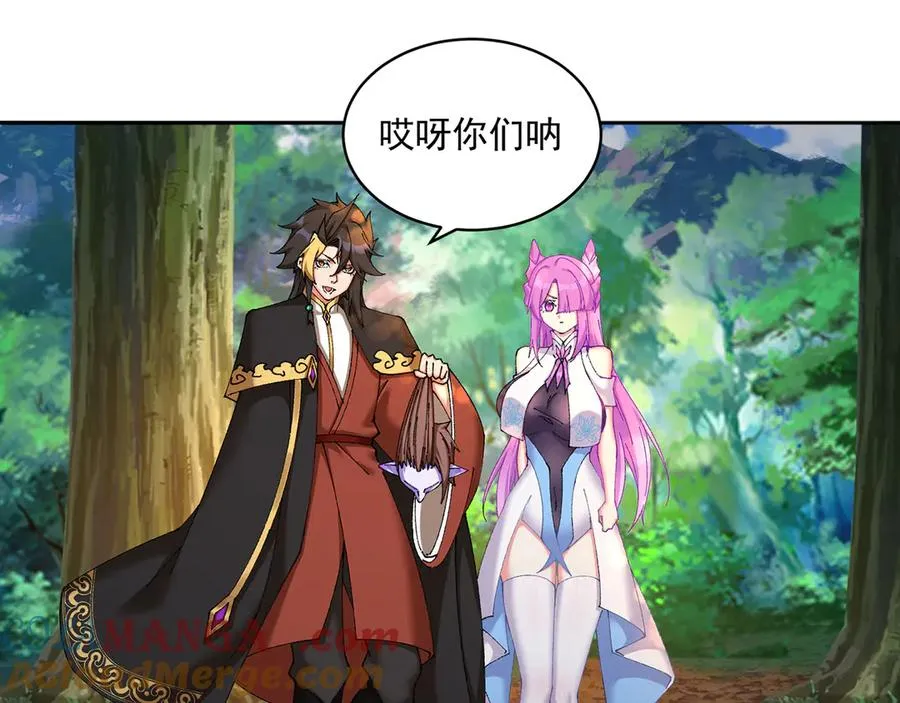 13-不得不接受净化了56
