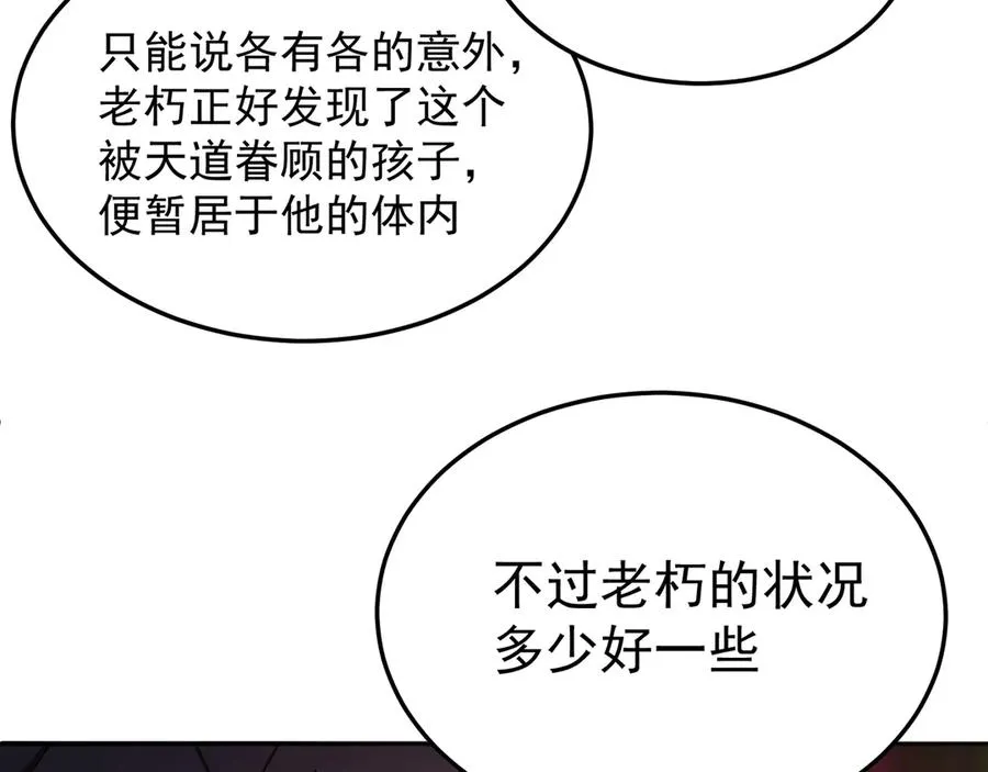 54-我方派出两个女儿93