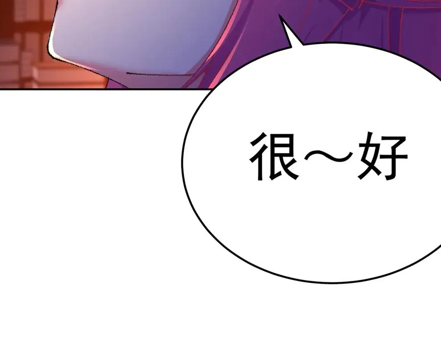 81-白若熙VS叶灵璇78