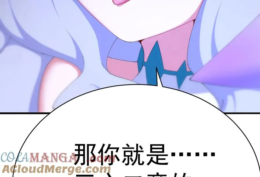 46-牧哥哥……和姐姐？80