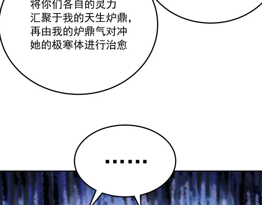 81-白若熙VS叶灵璇42