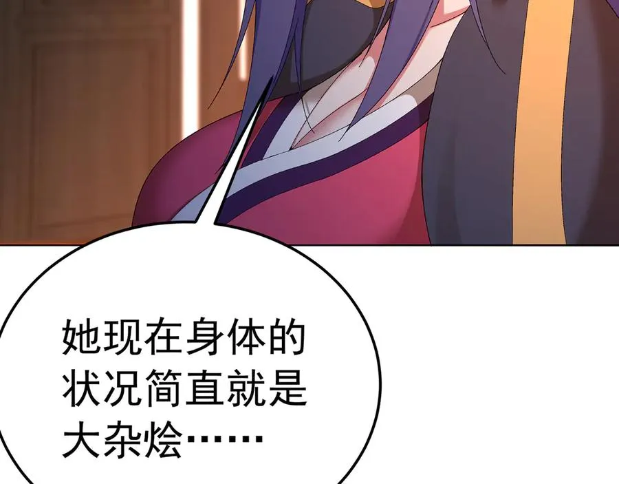 80-来三修吧10