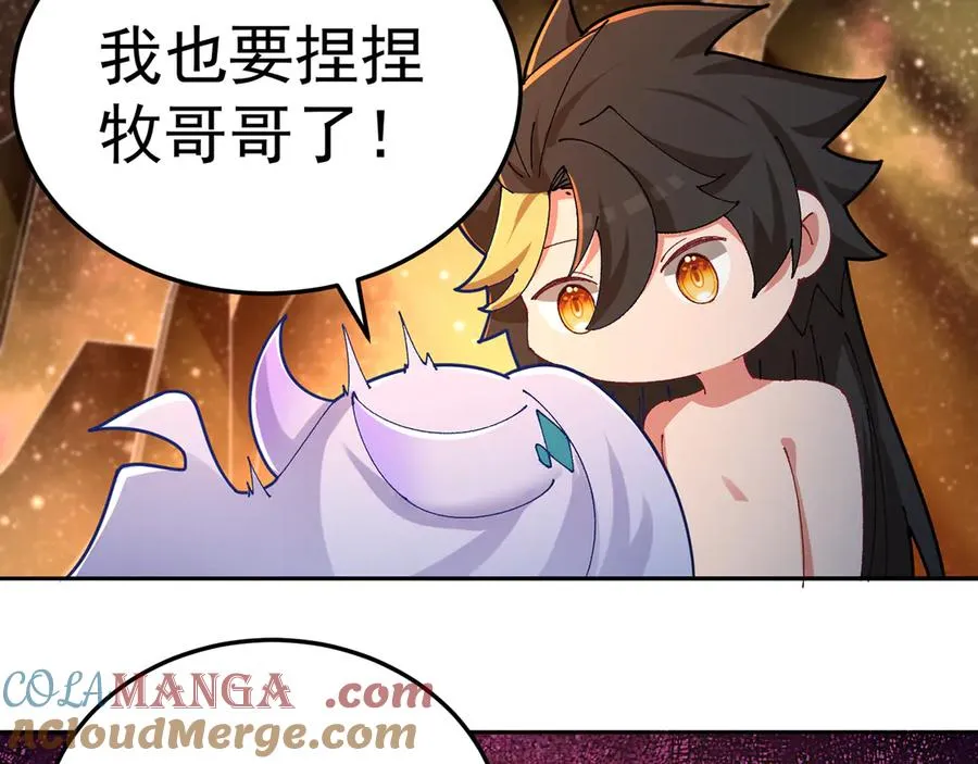 69-荒时之锁84