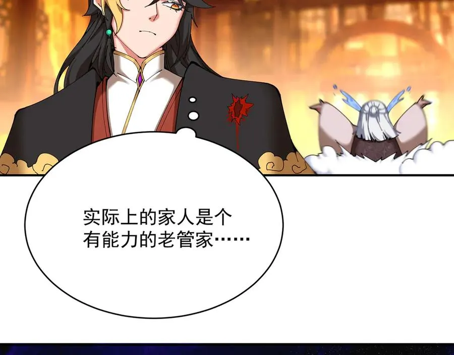 04-我要成为脱离低级趣味的人34
