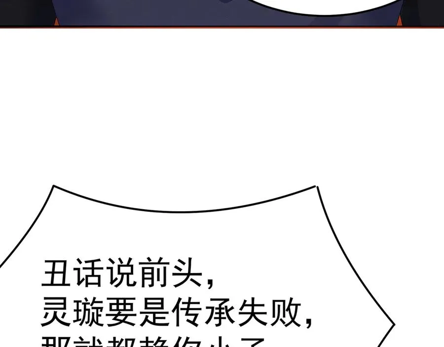 61-寒了“赤子之心”177