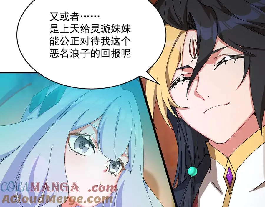 36-大升级啊！108