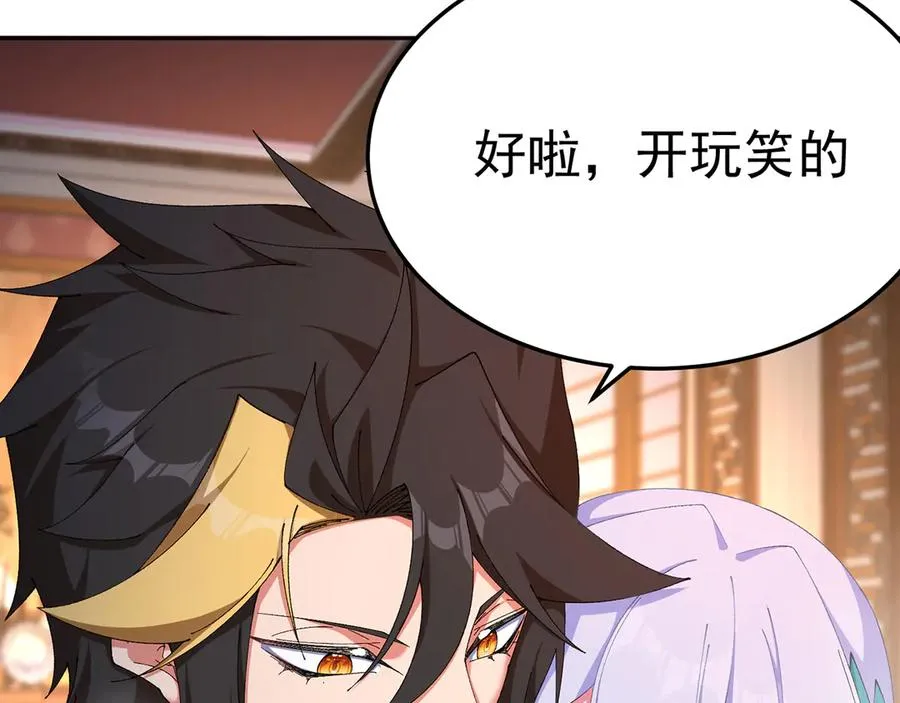 59-狗腿子X狗腿子74