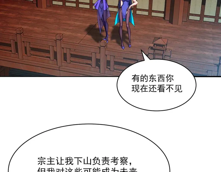17-很懂我嘛~7