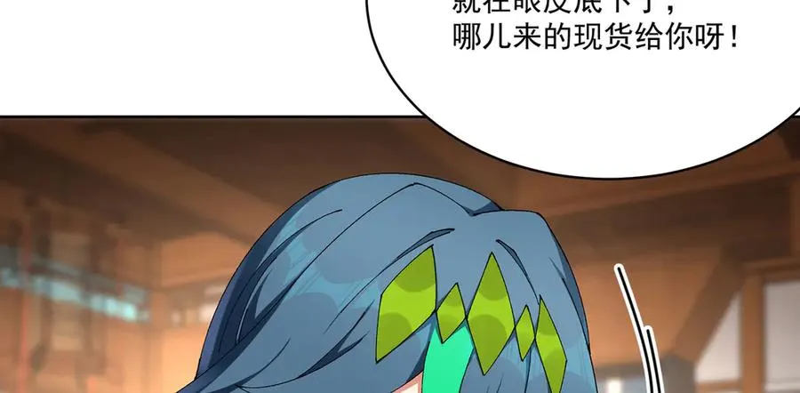 19-真是个奇怪的哥哥13
