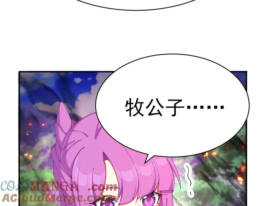 12-我很愤怒148