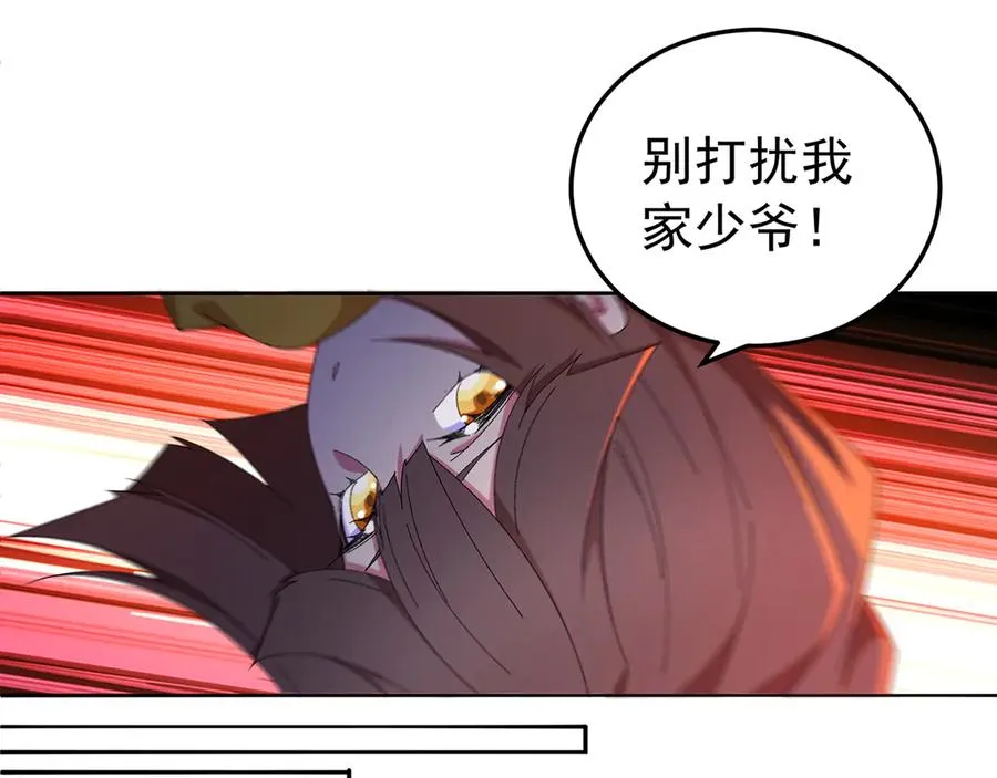77-我赢就靠女人！122
