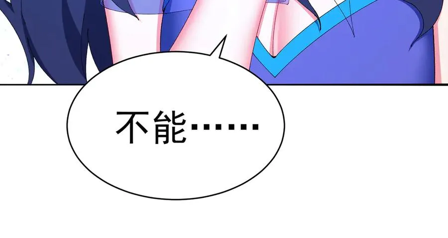 29-我要干什么？59