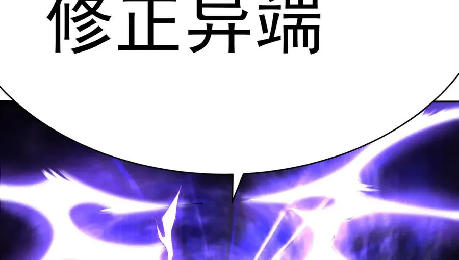 01-前所未有的好苗子85
