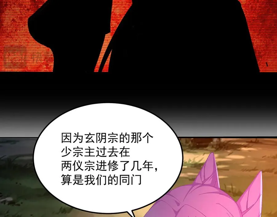 76-剑宫之主29