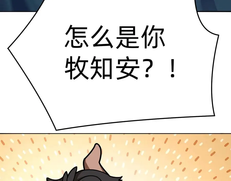 59-狗腿子X狗腿子118