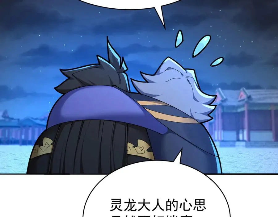 49-小牧不敢！43