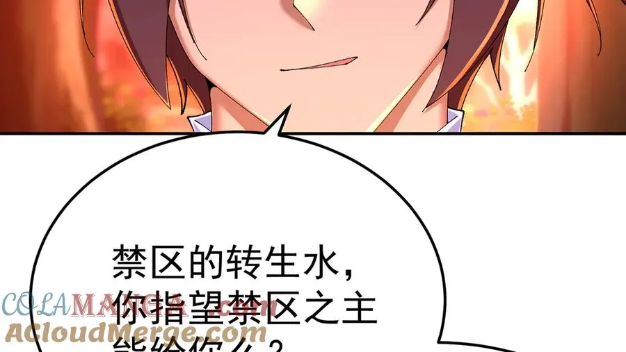 54-我方派出两个女儿116