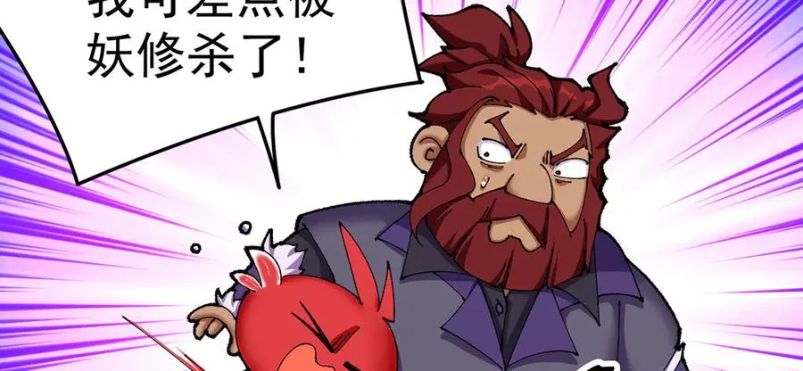 13-不得不接受净化了93