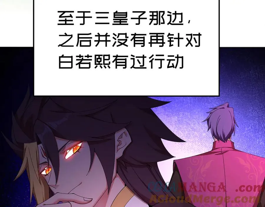 51-那我们，是共犯了20
