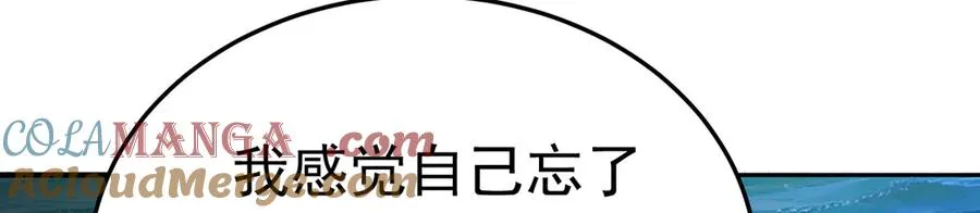 71-转生之我奶我自己160