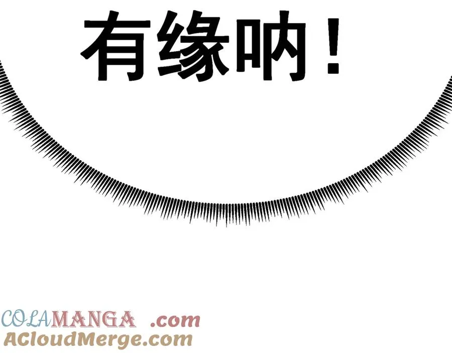 02-角色定位：炮灰136